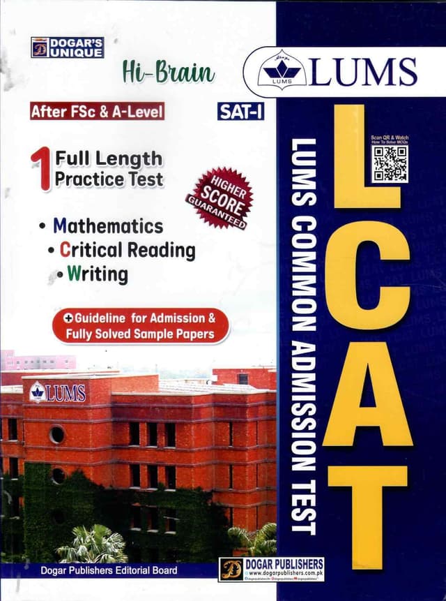 DOGAR UNI HI BRIAN LUMS COMMON ADMISSION TEST GUIDE