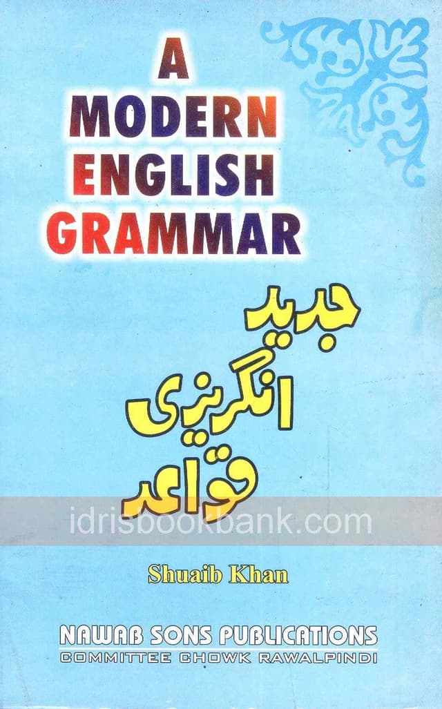 NAWAB A MODERN ENGLISH GRAMMAR
