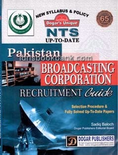 DOGAR UNI NTS BROADCASTING CORP RECRU GUIDE