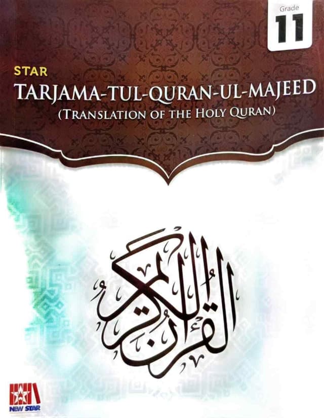 STAR TAJAMA TUL QURAN 11 PUNJAB BOARD
