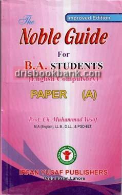 THE NOBLE GUIDE ENGLISH COMP BA PAPER A