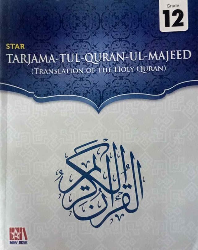 STAR TARJAMA TUL QURAN CLASS 12
