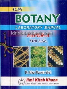ILMI PC BOTANY PAPER A BSC