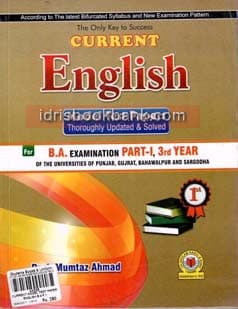 CURRENT MODEL TEST PAPER ENGLISH BA P1