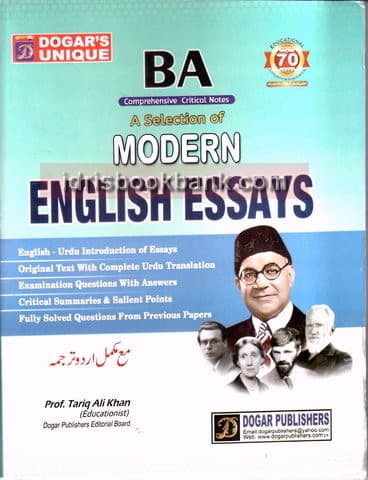 DOGAR UNI MODERN ENGLISH ESSAYS BA