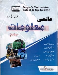 DOGAR BRO ALMI MALUMAT Q&A