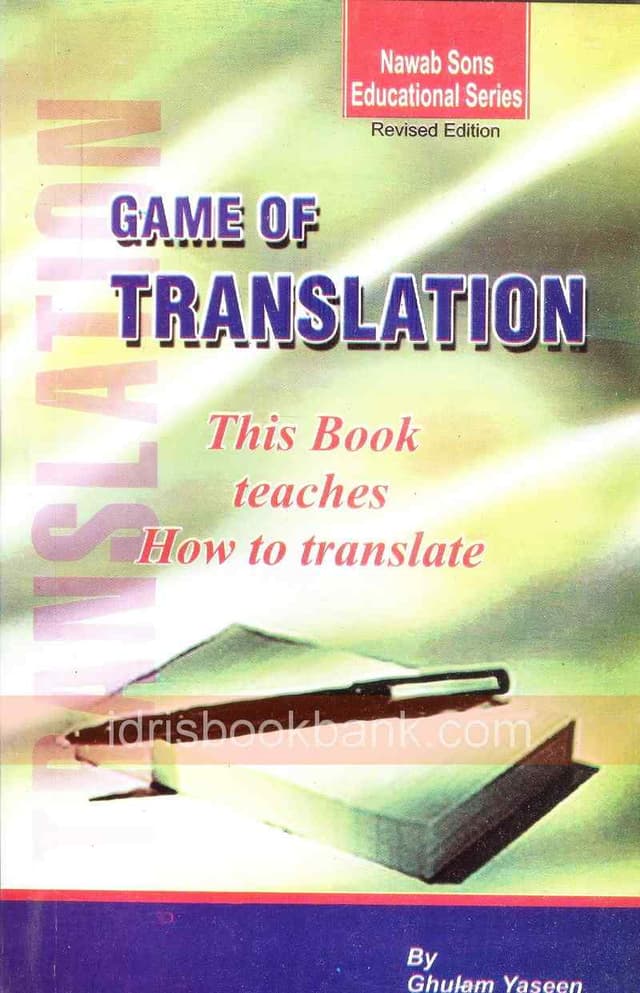 NAWAB GAME OF TRANSLATIONS
