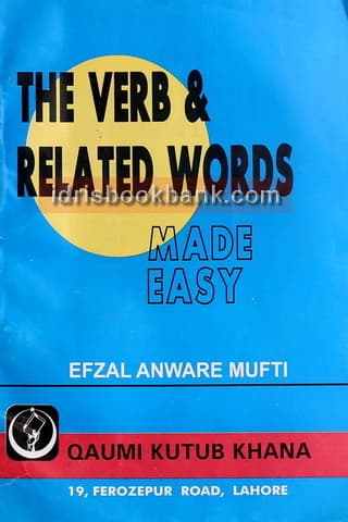 THE VERB RELATED WORDS MADE EASY