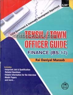 ILMI TEHSIL TOWN OFFICER GUIDE FINANCE BS 17