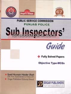DOGAR UNI SUB INSPECTOR GUIDE
