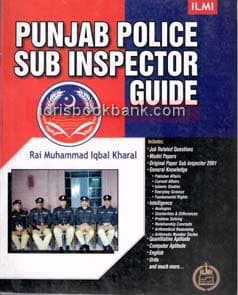 ILMI PUNJAB POLICE SUB INSPECTOR GUIDE