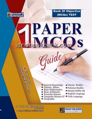 DOGAR UNI ONE PAPER MCQS GUIDE