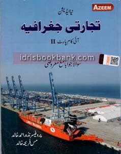 AZEEM TIJARTI GEOGRAPHY ICOM (NAZIR)