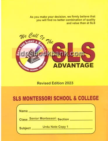 SLS ACTIVITY NOTE BOOK URDU SM P1