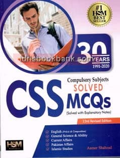HSM CSS PAST PAPER COMPULSORY SUBJECT 23RD EDITION