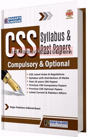 DOGAR UNI CSS COMPULSORY PAPER