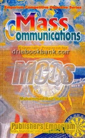 EMPORIUM MASS COMMUNICATIONS MCQ LECTURES