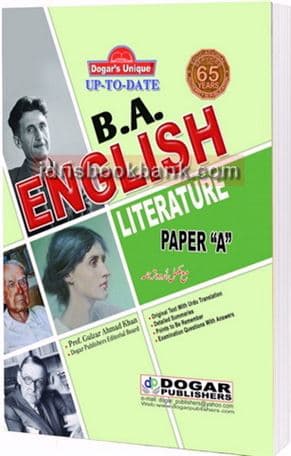 DOGAR UNI ENGLISH LITERATURE PAPER A BA