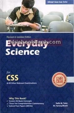 JBD EVERYDAY SCIENCE CSS NEW EDITION