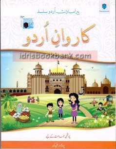 CARAVAN E URDU BOOK 4
