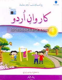 CARAVAN E URDU BOOK 2