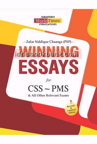JBD WINNING ESSAYS FOR CSS