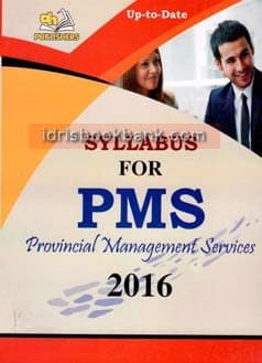 SYLLABUS FOR PMS PROVINCIAL MANAGEMENT 2016