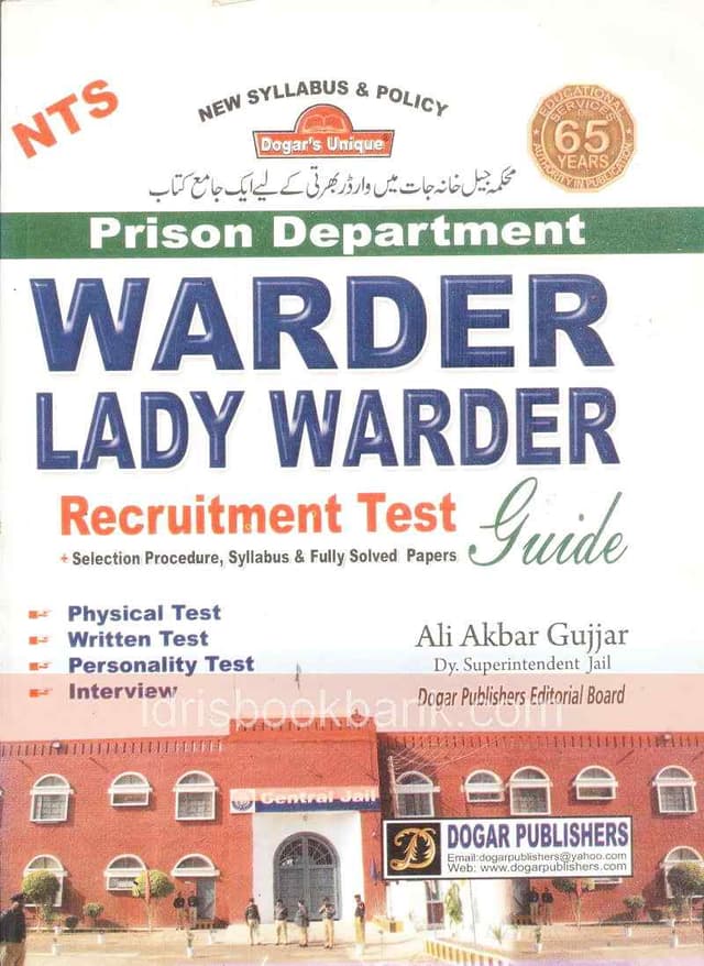 DOGAR UNI EDUCATORS WARDER LADY WARDER GUIDE