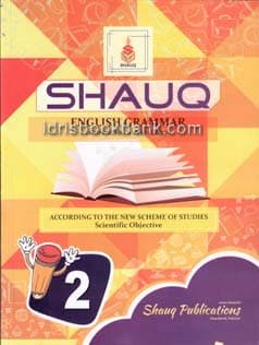 SHAUQ ENG GRAMMAR 2 NEW