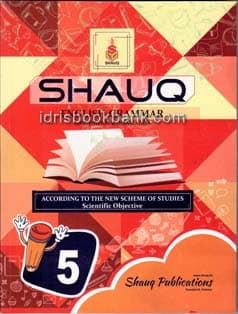 SHAUQ ENG GRAMMAR 5 NEW