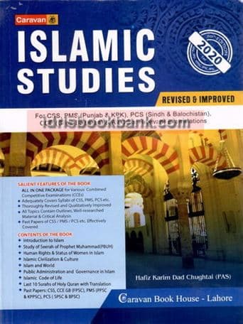 ISLAMIC STUDIES FOR CSS