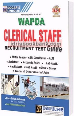 DOGAR UNI WAPDA CLERICAL STAFF RECRUITMENT