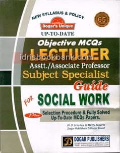 DOGAR UNI SOCIAL WORK SUB SPEC LECTURER GUIDE