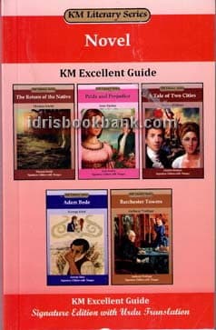 KM NOVEL EXCELLENT GUIDE