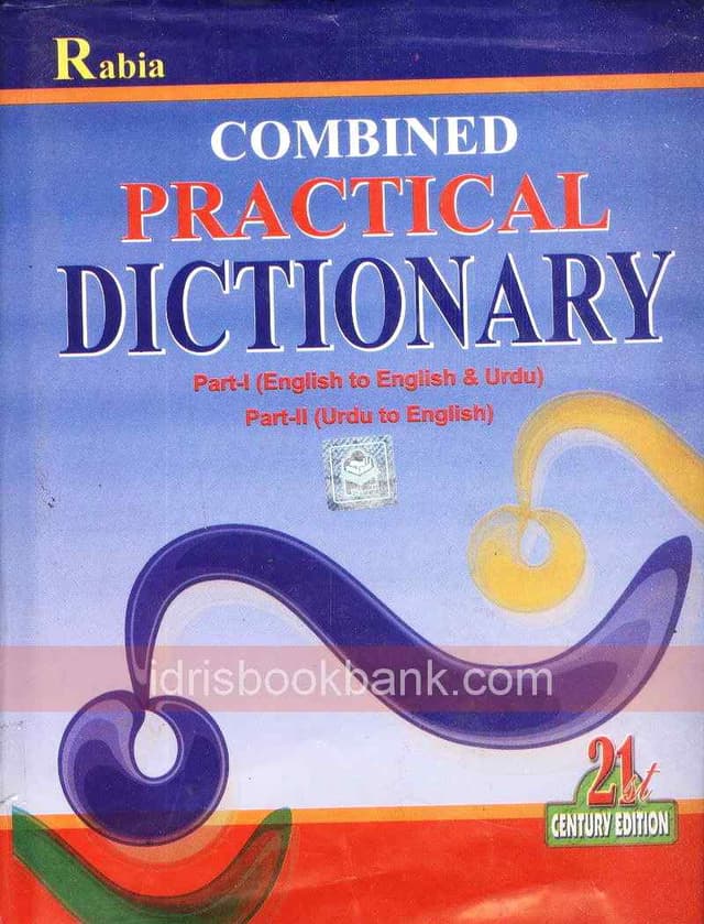RABIA COMBINED PRACTICAL DICTIONARY