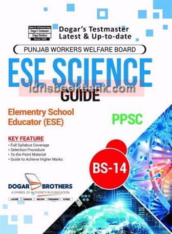 DOGAR BRO PPSC ESE SCIENCE GUIDE BS 14
