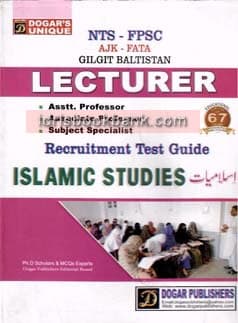 DOGAR UNI ISLAMIYAT SUB SP LECTURER GUIDE