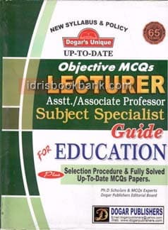 DOGAR UNI EDUCATION SUB SPEC LECTURER GUIDE