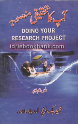 DOING YOUR RESEARCH PROJECT