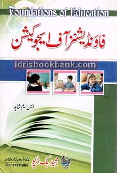 MAJEED FOUNDATIONS OF EDUCATION 6500 UM