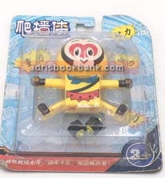 MAGICAL CARTOON TOY NO 4808 A