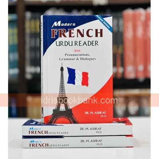 MODERN FRENCH URDU READER
