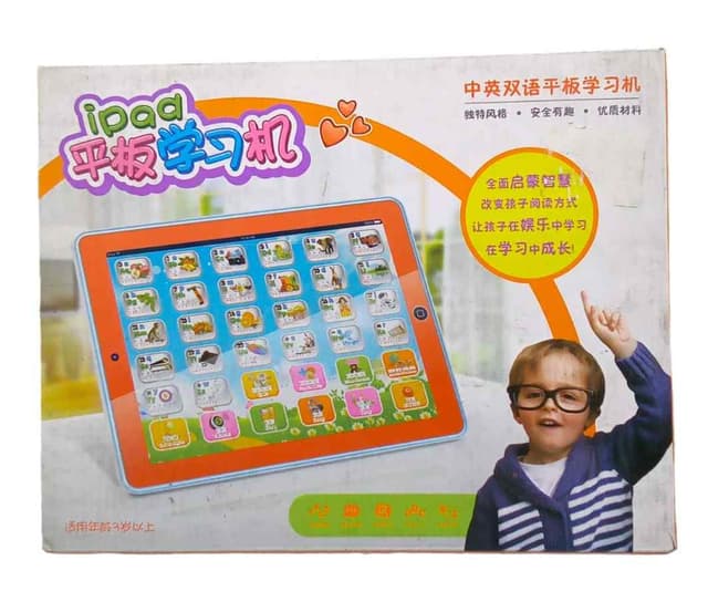 ABC PAD SIMPLE