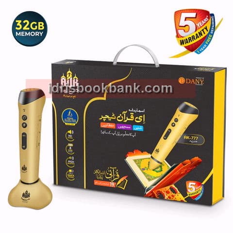 DANY PEN QURAN NO AK 777 GOLDEN SPECILAED 32GB (5990)