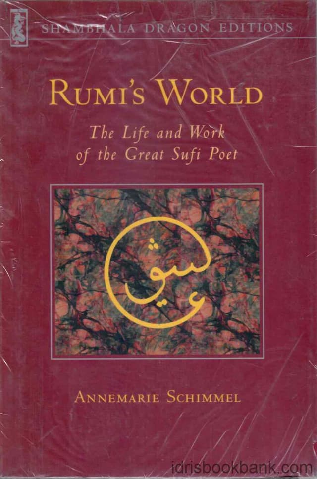 RUMIS WORLD