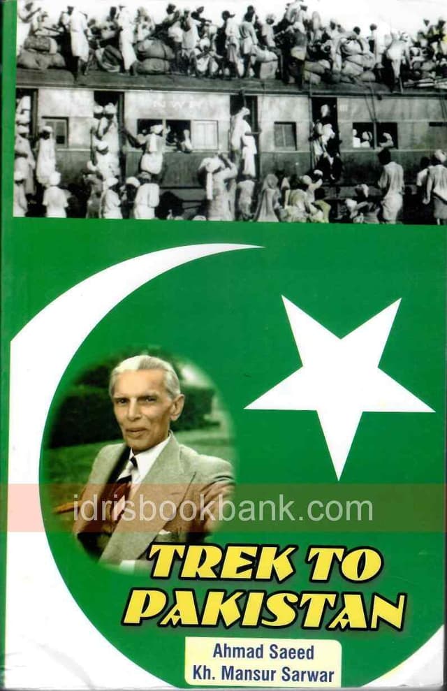 TREK TO PAKISTAN ENG