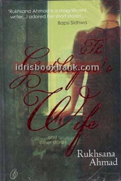 THE GATEKEEPERS WIFE