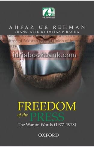 FREEDOM OF THE PRESS
