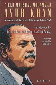 FIELD MARSHAL MUHAMMAD AYUB KHAN