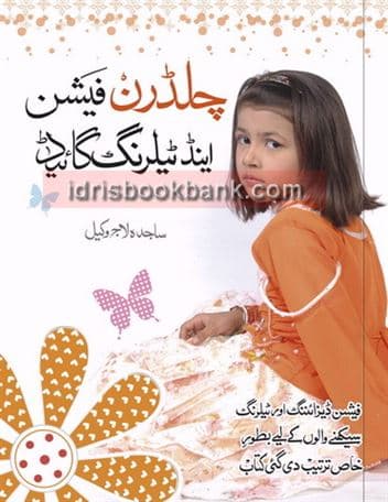 CHILDREN FASHION & TAILORING GUIDE